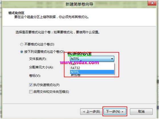 Win8磁盘分区的方法